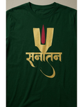 Sanatan Aura Oversized Tee